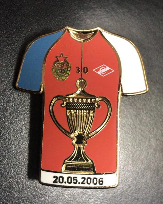 Значок Футболка ЦСКА-Спартак Кубок 2006