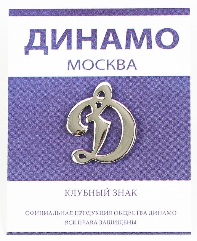Значок Буква "Д" металл