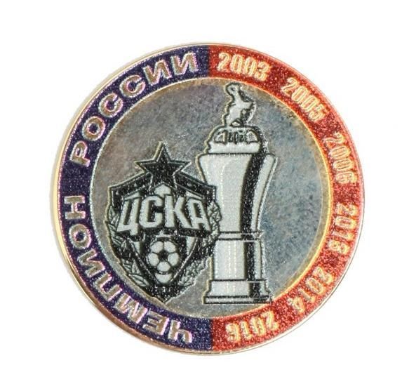 Монета сувенирная "ПФК ЦСКА-Чемпион России"