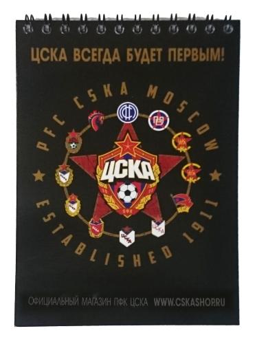 Блокнот "Все эмблемы ЦСКА" А6 60 листов