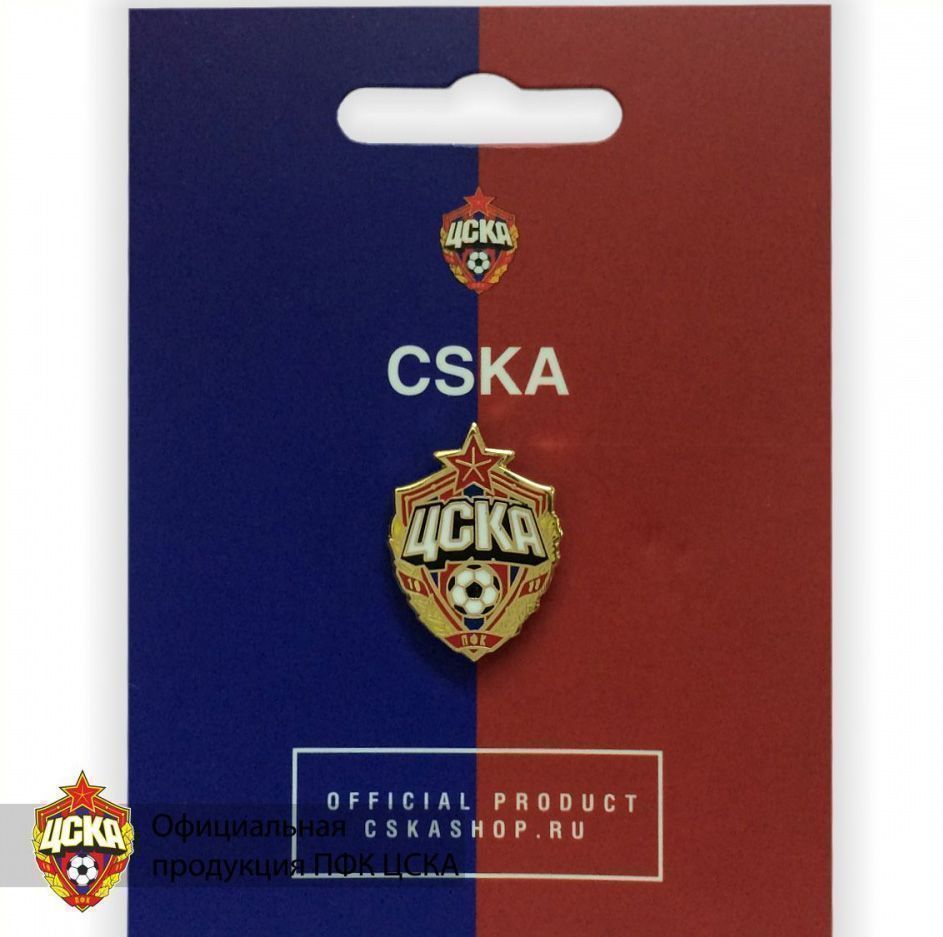 Значок эмблема ЦСКА 20мм