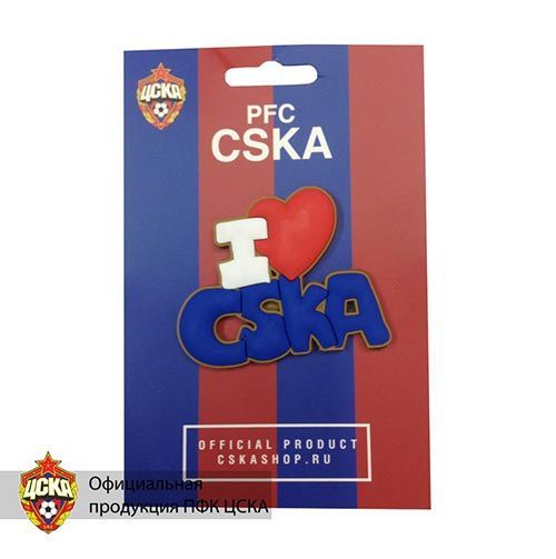Магнит I love CSKA