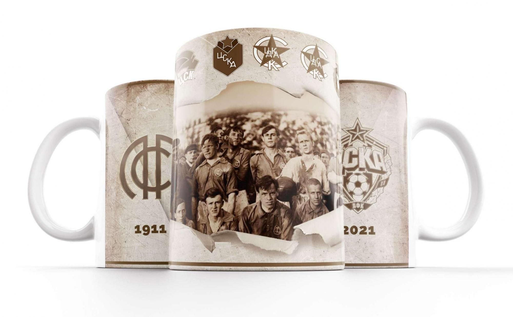 Кружка ЦСКА 110 лет ЦСКА (1911-2021)