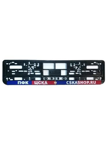 Авторамка ЦСКА