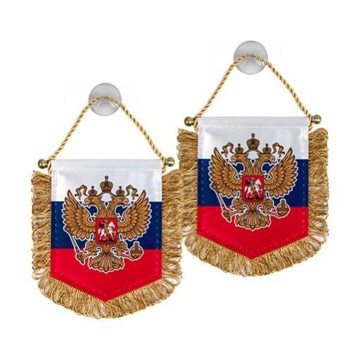 Вымпел малый Россия 158521