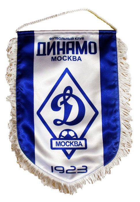 Вымпел Динамо ФК "Д" большой 20х30 см