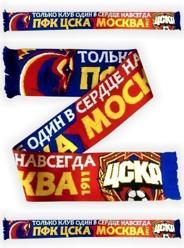 Шарф ЦСКА вязаный полноцветный "Только клуб один в сердце навсегда"