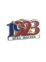 Значок 1923 ЦСКА Москва